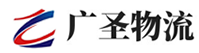 泉州到南明区物流公司